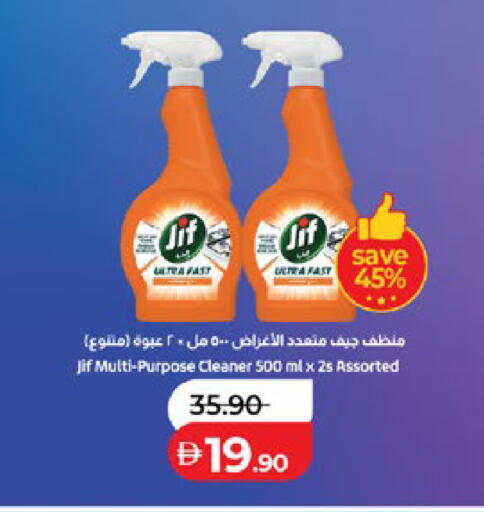 available at لولو هايبرماركت in الإمارات العربية المتحدة , الامارات - ٱلْعَيْن‎