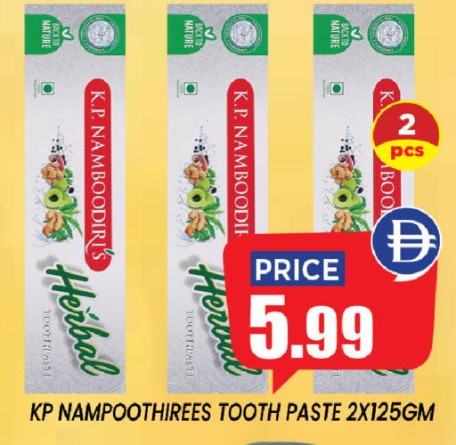 available at إكسيتو سوبرماركت in الإمارات العربية المتحدة , الامارات - الشارقة / عجمان
