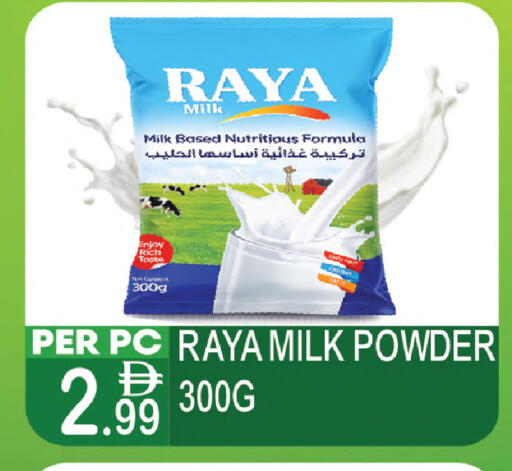 available at دريم لاند in الإمارات العربية المتحدة , الامارات - دبي