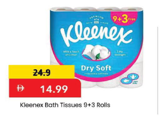 available at Mark & Save in UAE - Dubai