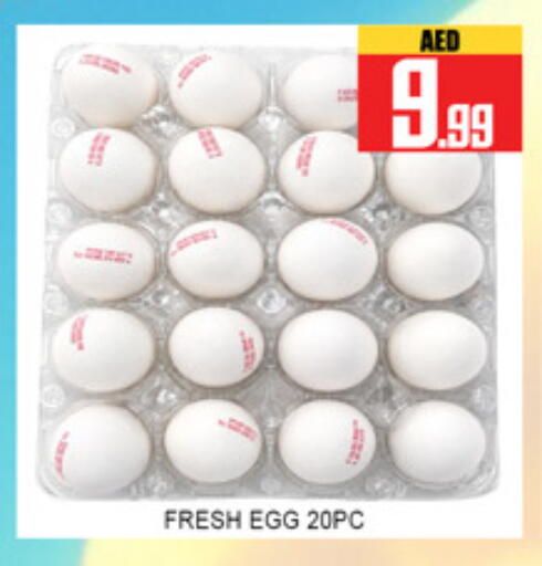 available at لكي سنتر in الإمارات العربية المتحدة , الامارات - الشارقة / عجمان