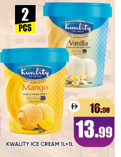 Mango Vanilla available at Leptis Hypermarket  in UAE - Al Ain