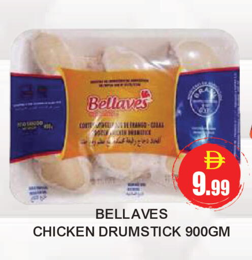available at TALAL MARKET in UAE - Abu Dhabi