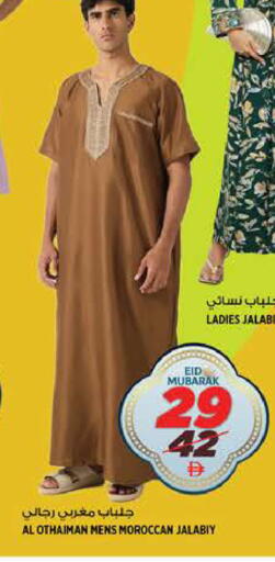 available at هاشم هايبرماركت in الإمارات العربية المتحدة , الامارات - الشارقة / عجمان