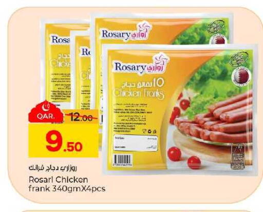 available at Paris Hypermarket in Qatar - Al-Shahaniya
