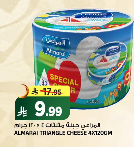 available at Al Madina Hypermarket in KSA, Saudi Arabia, Saudi - Riyadh