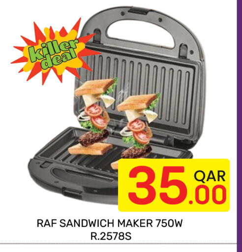 available at Majlis Hypermarket in Qatar - Doha