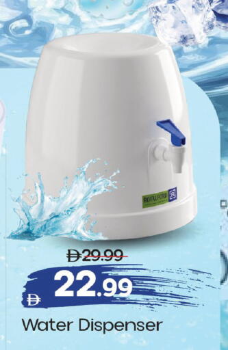 available at مارك & سيف in الإمارات العربية المتحدة , الامارات - أبو ظبي