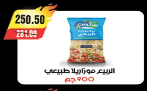 available at آي ماركت in Egypt - القاهرة