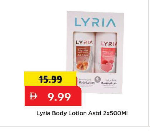 available at مارك & سيف in الإمارات العربية المتحدة , الامارات - أبو ظبي