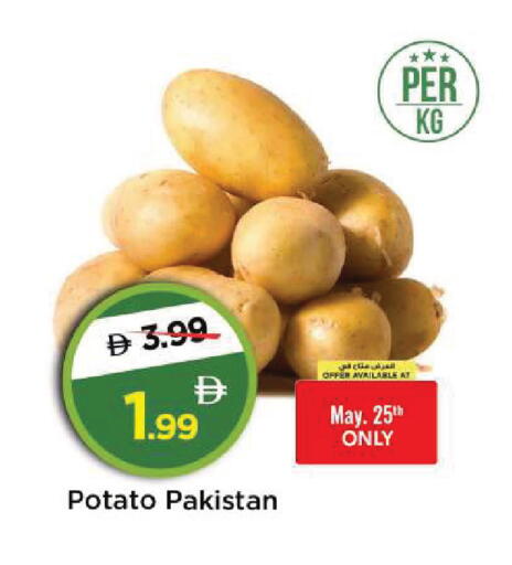 Potato from Pakistan available at Mark & Save in UAE - Abu Dhabi