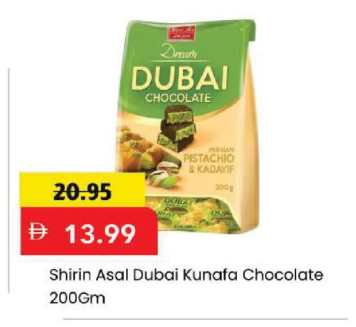 available at Mark & Save in UAE - Dubai