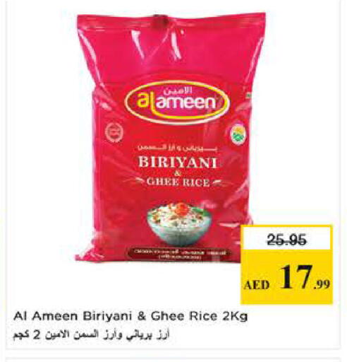 available at لاست تشانس in الإمارات العربية المتحدة , الامارات - ٱلْفُجَيْرَة‎