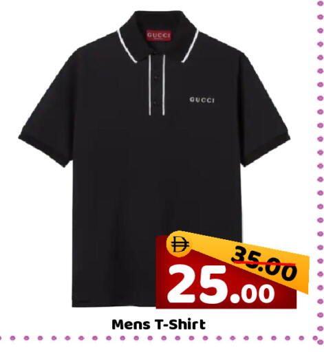 available at ROYAL GULF HYPERMARKET LLC in UAE - Abu Dhabi