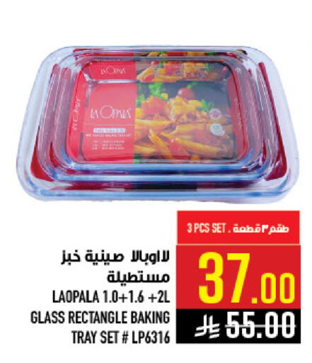 available at Abraj Hypermarket in KSA, Saudi Arabia, Saudi - Mecca