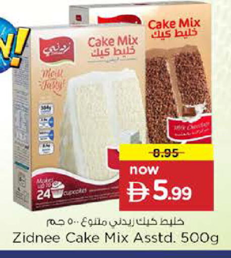 available at Nesto Hypermarket in UAE - Dubai