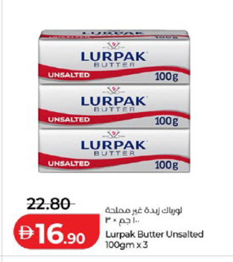 available at لولو هايبرماركت in الإمارات العربية المتحدة , الامارات - أبو ظبي