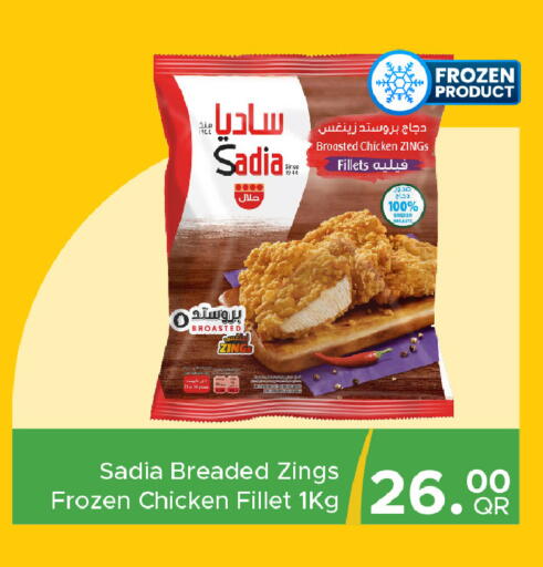 available at Family Food Centre in Qatar - Umm Salal