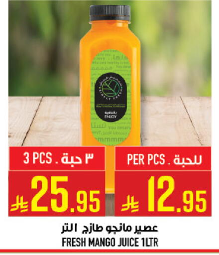 Mango available at أبراج هايبر ماركت in مملكة العربية السعودية, السعودية, سعودية - مكة المكرمة