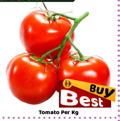 Tomato available at ROYAL GULF HYPERMARKET LLC in UAE - Abu Dhabi