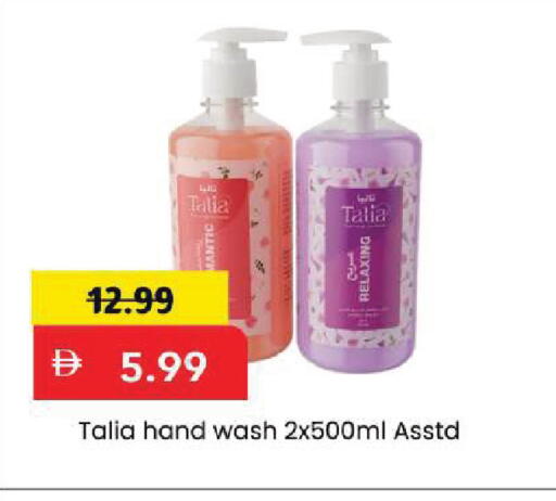 available at Mark & Save in UAE - Sharjah / Ajman
