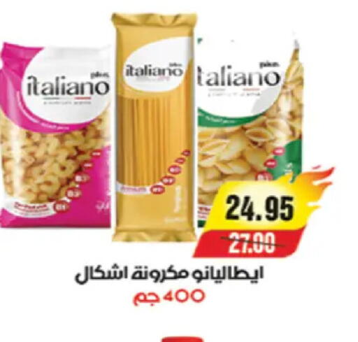 available at A Market in Egypt - Cairo