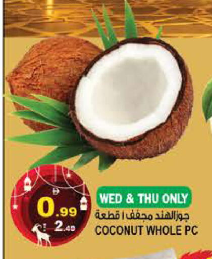 Coconut available at هاشم هايبرماركت in الإمارات العربية المتحدة , الامارات - الشارقة / عجمان