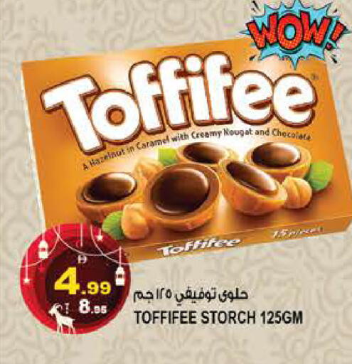 available at هاشم هايبرماركت in الإمارات العربية المتحدة , الامارات - الشارقة / عجمان