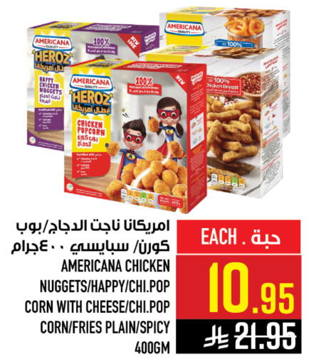 available at Abraj Hypermarket in KSA, Saudi Arabia, Saudi - Mecca