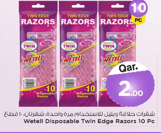 available at مارك & سيف in قطر - الوكرة