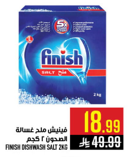 available at أبراج هايبر ماركت in مملكة العربية السعودية, السعودية, سعودية - مكة المكرمة