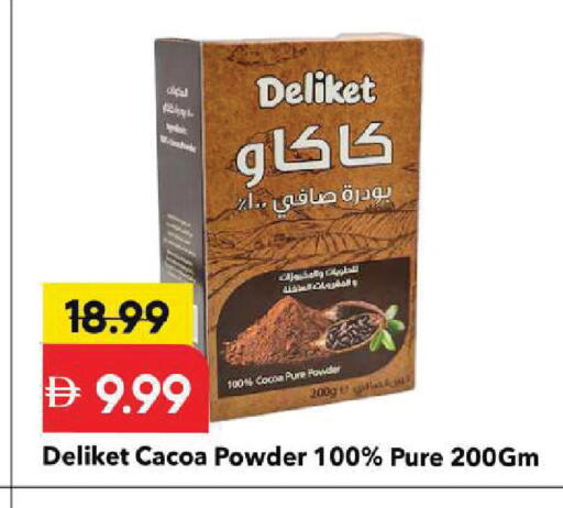 available at Mark & Save in UAE - Sharjah / Ajman
