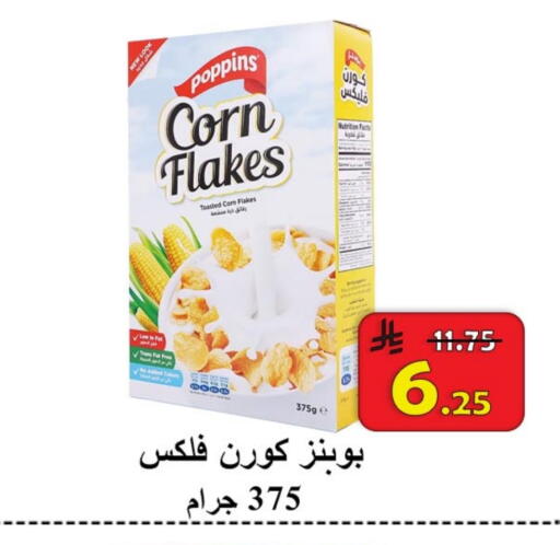 available at  Ali Sweets And Food in KSA, Saudi Arabia, Saudi - Al Hasa