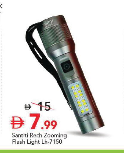 available at مارك & سيف in الإمارات العربية المتحدة , الامارات - أبو ظبي