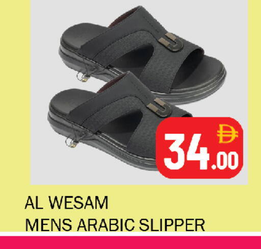 available at سوق المبارك هايبرماركت in الإمارات العربية المتحدة , الامارات - الشارقة / عجمان