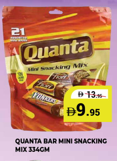 available at كيرالا هايبرماركت in الإمارات العربية المتحدة , الامارات - رَأْس ٱلْخَيْمَة