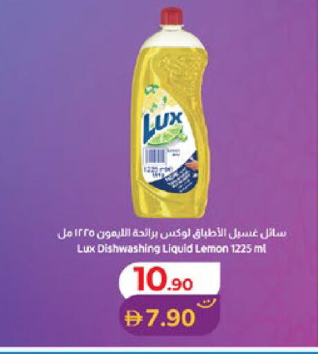 Lemon available at لولو هايبرماركت in الإمارات العربية المتحدة , الامارات - أبو ظبي
