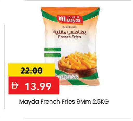 available at Mark & Save in UAE - Dubai
