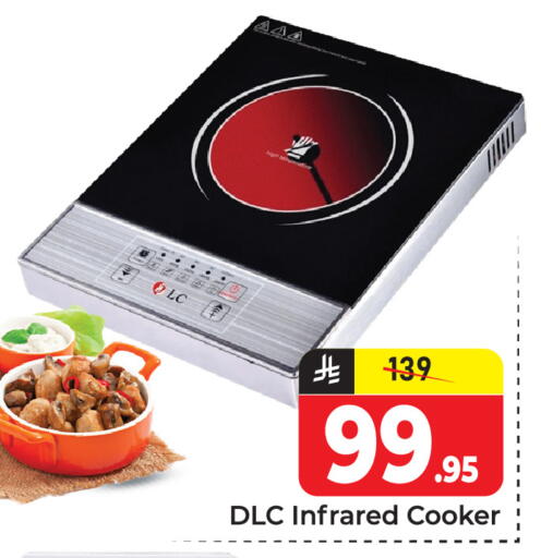 available at Elite 10 Hypermarket in KSA, Saudi Arabia, Saudi - Riyadh
