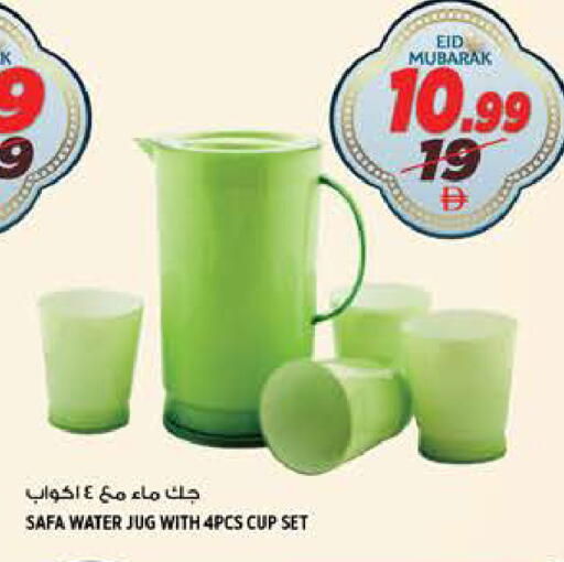 available at هاشم هايبرماركت in الإمارات العربية المتحدة , الامارات - الشارقة / عجمان