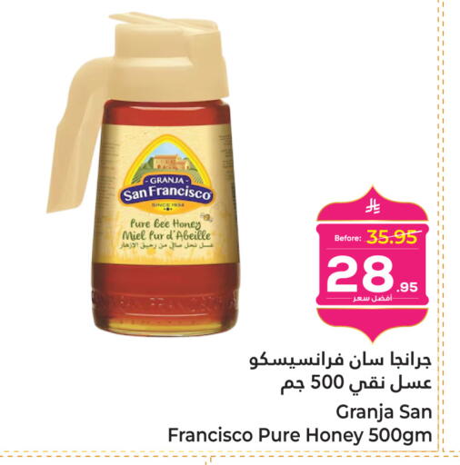 available at Makkah Hypermarket in KSA, Saudi Arabia, Saudi - Sakaka