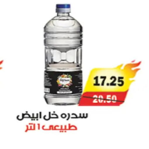 available at A Market in Egypt - Cairo