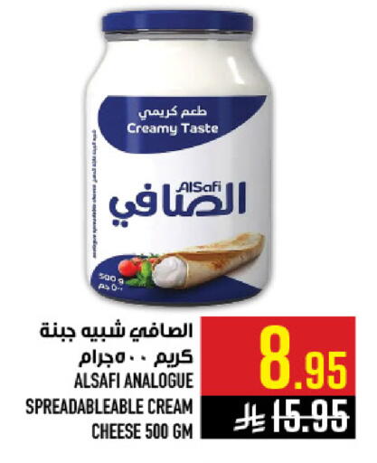 available at Abraj Hypermarket in KSA, Saudi Arabia, Saudi - Mecca