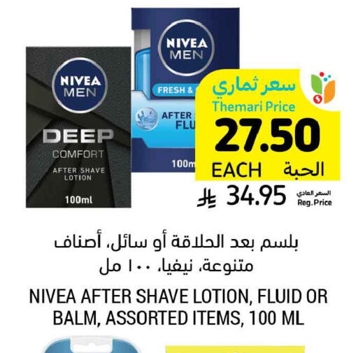 available at Tamimi Market in KSA, Saudi Arabia, Saudi - Tabuk