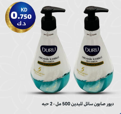available at Meem Central Market Co in Kuwait - Ahmadi Governorate