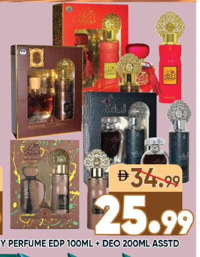 available at Leptis Hypermarket  in UAE - Ras al Khaimah