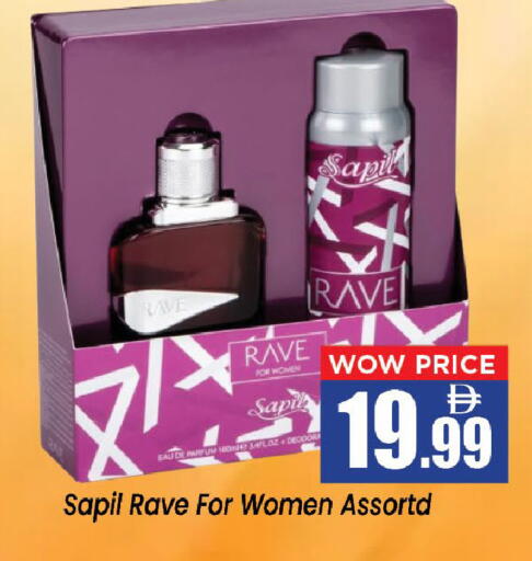 available at نيومارت هايبرماركت in الإمارات العربية المتحدة , الامارات - الشارقة / عجمان
