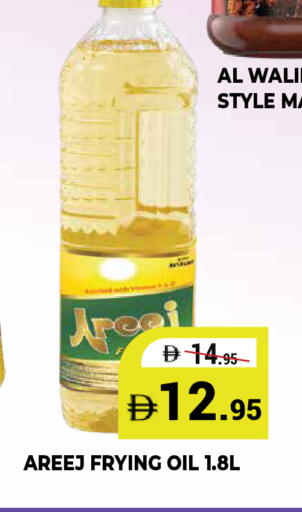 available at كيرالا هايبرماركت in الإمارات العربية المتحدة , الامارات - رَأْس ٱلْخَيْمَة