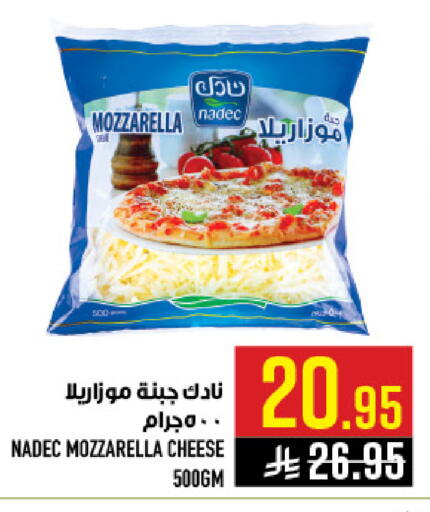 available at Abraj Hypermarket in KSA, Saudi Arabia, Saudi - Mecca