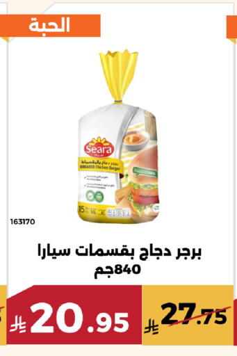 available at حدائق الفرات in مملكة العربية السعودية, السعودية, سعودية - مكة المكرمة